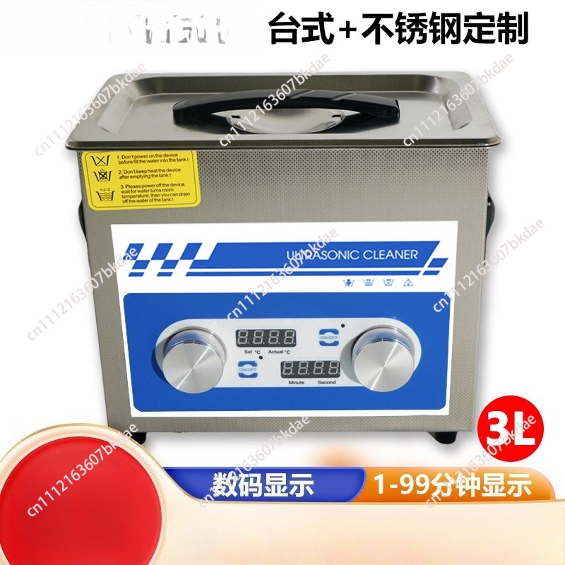 Ultrasonic Cleaner Lab - Ультразвуковой очиститель для лабораторий и стоматологии,