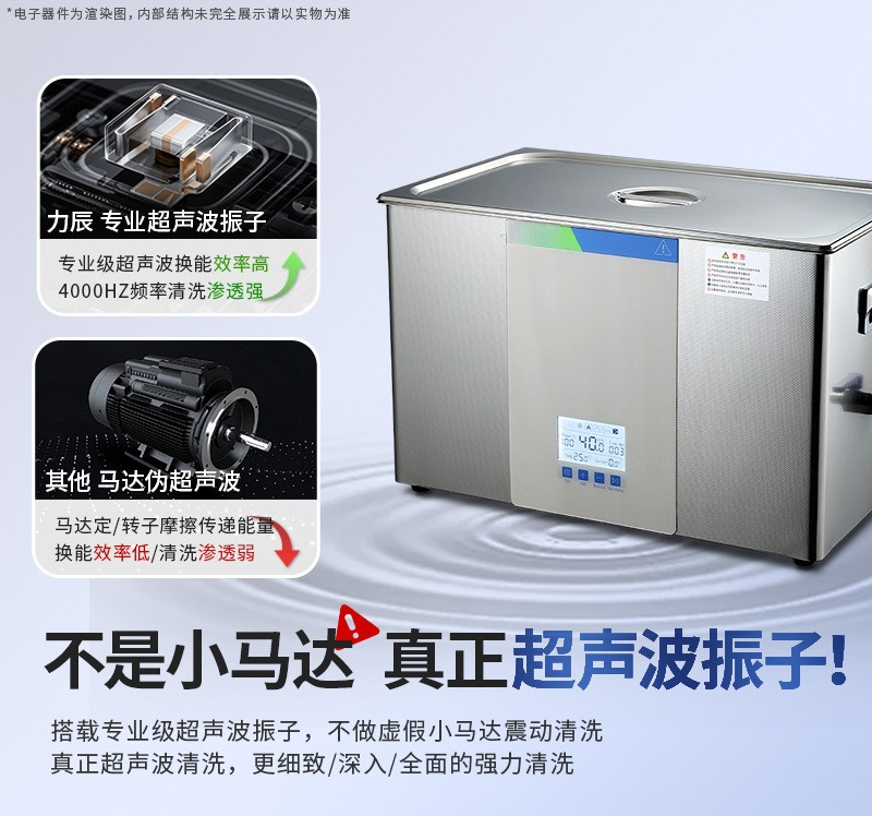 Ультразвуковой очиститель боль – обзор и цена Ultrasonic Cleaner Lab