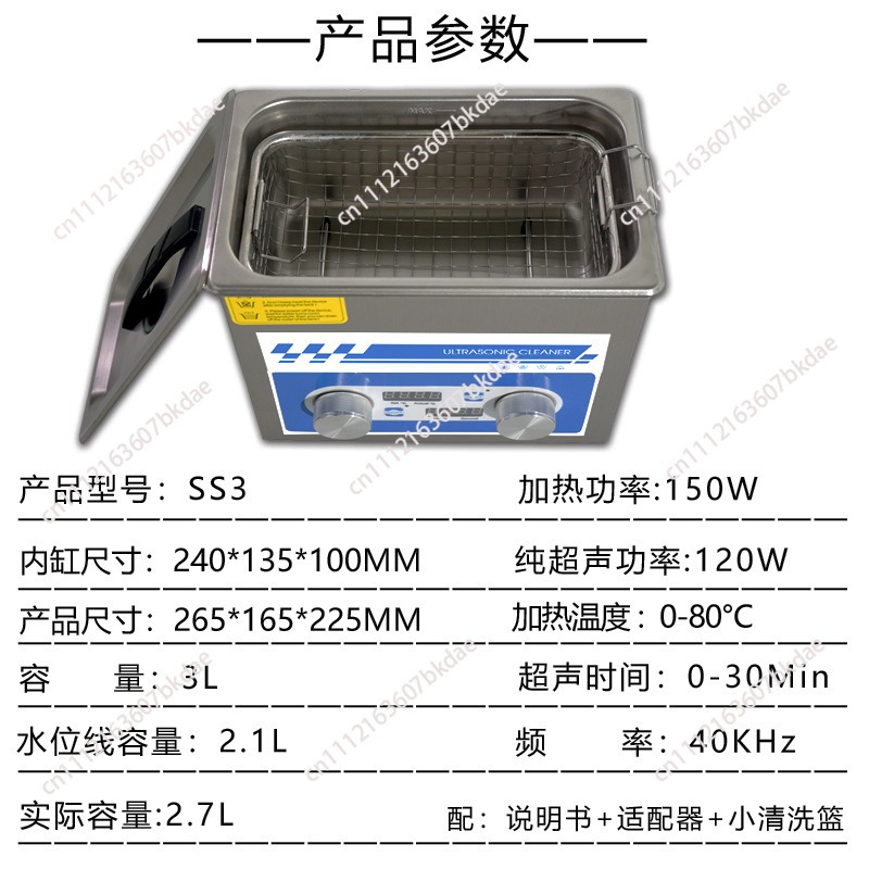 Ультразвуковой очиститель для  – обзор и цена Ultrasonic Cleaner Lab